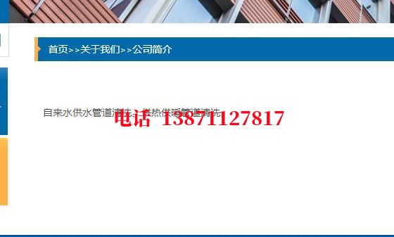 商丘供水管脉石油管道清洗油垢